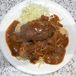 ロビン - カレーソース＋ハンバーグ全景