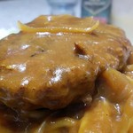 ロビン - 肉々しいハンバーグ