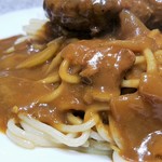 ロビン - ハンバーグを