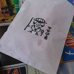 すずめ庵 - お接待のアメちゃんも!