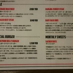 エーエス クラシックス ダイナー - マンスリーメニュー