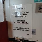 SHINASOBA 颯々樹 - 