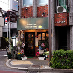 蜜蜂 - 新井薬師前駅近くの喫茶店「蜂蜜」。