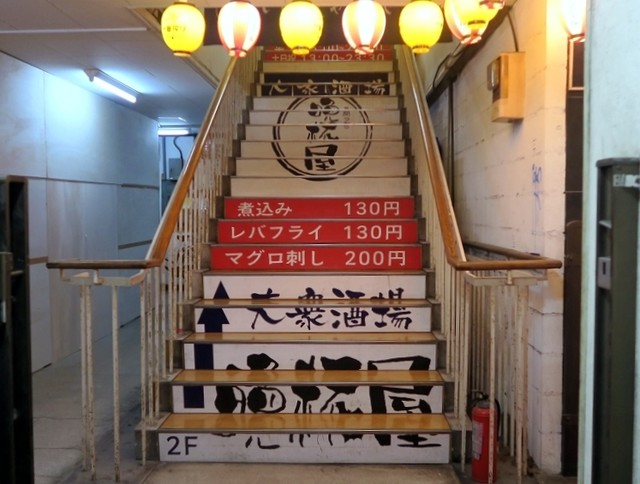 大恋愛 飲んで忘れる僕と By ぽぱい 大衆酒場 晩杯屋 蒲田西口店 蒲田 立ち飲み居酒屋 バー 食べログ