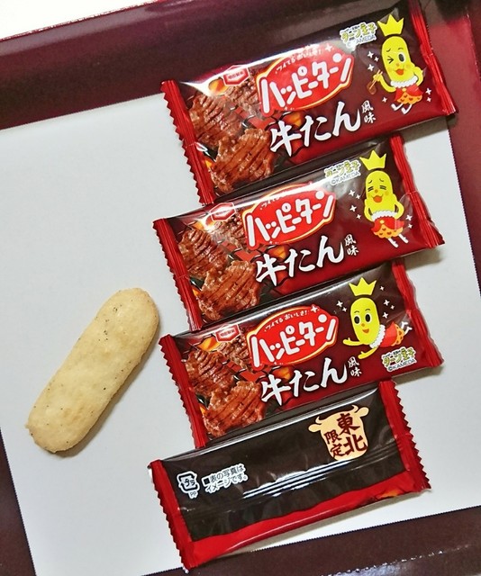 牛たん風味ハッピーターン』by kimumiyu : 菅生PA・上り 牛たん風味ハッピーターン』by kimumiyu : 菅生PA・上り