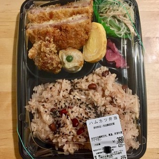向ケ丘遊園駅でおすすめの美味しい弁当をご紹介 食べログ 向ケ丘遊園駅でおすすめの美味しい弁当をご紹介 食べログ