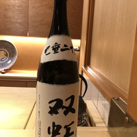 はと - 