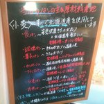 チェット ベイカリー - 様々な道産小麦を用途ごとに使い分けてるのですね