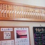 Kiyozushi - 産地/価格明記　これだけしっかりと揃ってると楽しいですね