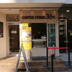 コーヒースタンド 36℃ - 