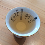 農口尚彦研究所　杜庵 - 