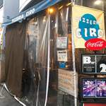 ピッツェリア チーロ - 