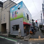 夢ある街のたいやき屋さん 第2章 - カラフルな外装・看板です。