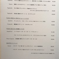 ペッシェ・ロッソ - 