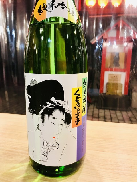 酒粋Bonne.（シュスイボン） - 山形（居酒屋）の写真