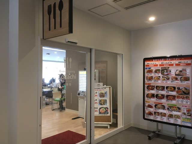 ダイニング 十華地 - 帯広（食堂）の写真