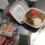 Yoshinoya - 