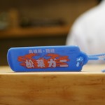 赤坂 詠月 - タグ