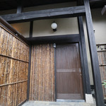 月のうさぎ - 2019年2月再訪：良夜玄関☆