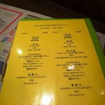 ベトナムちゃん - 祝日限定お得なランチメニュー