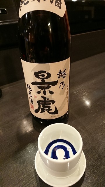 花鳥風月 五稜郭公園前 居酒屋 食べログ 花鳥風月 五稜郭公園前 居酒屋 食べログ