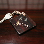 月のうさぎ - 2019年2月再訪：良夜で宿泊☆