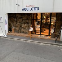 アクイロット - 