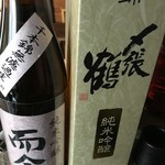 のっぺらぼう - 