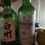 のっぺらぼう - 