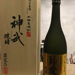 のっぺらぼう - 