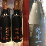 のっぺらぼう - 