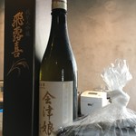 のっぺらぼう - 