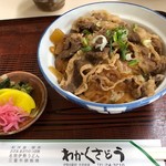 若草堂 - 牛丼(全体)　昔ながらを感じさせる、漬物さえ魅力的☆☆☆　2019/01/26