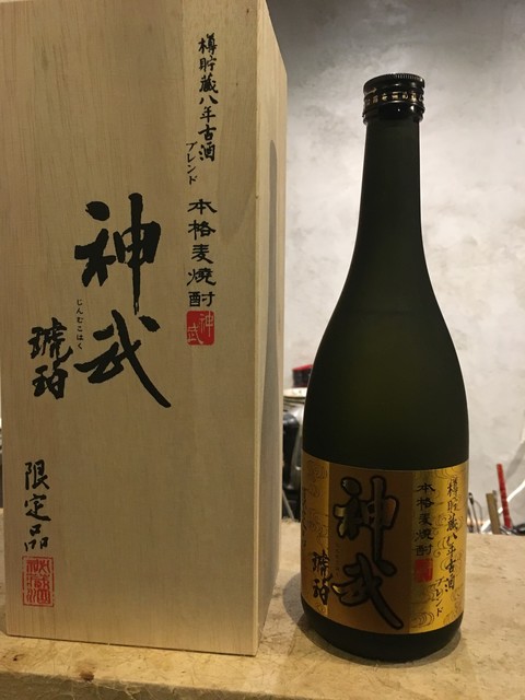 のっぺらぼう - 北仙台（居酒屋）の写真