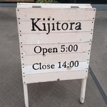 Kijitora - 