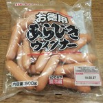 ディオ - あらびきウインナー(2019.02.13)