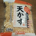 ディオ - 天かす(2019.02.13)