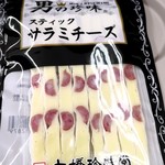 ニューデイズ キオスク - 