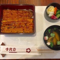 入谷鬼子母神門前のだや - 幻の共水うなぎ　静岡産 きょうすう重 中 7,340円（税込）