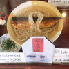 総本家にしんそば 松葉 本店