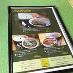 スプーンソング - 【メニュー】定番系。(上)チキンカレー、(左下)チキンカラヒ・エッジスパイス、(右下)チキンベルベレ・アフリカンBURNスパイス