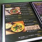 スプーンソング - 【メニュー】ケーララ(南インド)系