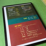 スプーンソング - 【メニュー】ドリンクやごはんの追加、変更など