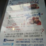カフェ イースト4 - 
