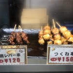 Ganso Yakitori Kushi Hacchin - ※持ち帰り用 鶏レバー串 120円, つくね串 150円 2019年2月8日夜