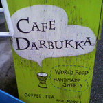 CAFE DARBUKKA - 外看板♪