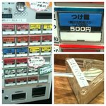 どさん粉 麺や 凡 - 