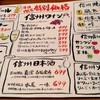 長野県 長寿食堂
