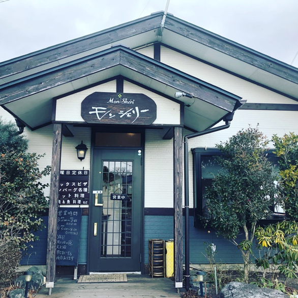 モンシェリー 西郷店 - 新白河（洋食）の写真