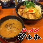 ラーメンひふみ - 